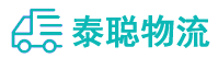 重庆到蒙山县物流公司